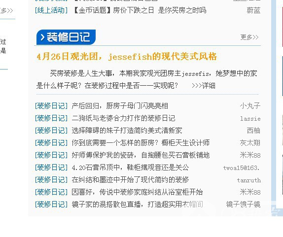 QQͼƬ20140422212905.jpg