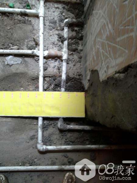 CYMERA_20140423_112151.jpg