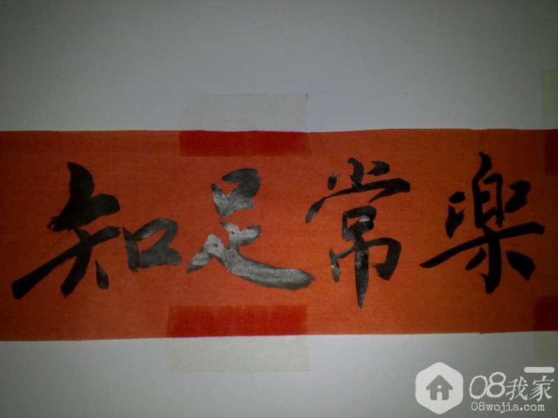 20140426093.jpg