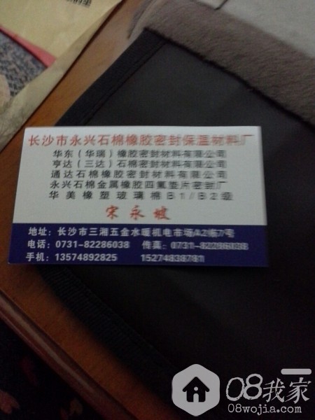 CYMERA_20140426_165607.jpg