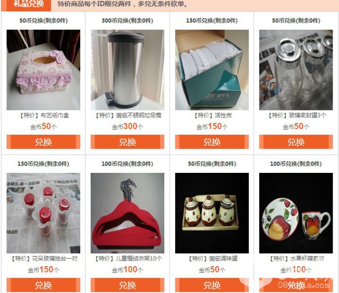 QQ图片20140428180519.jpg QQ图片20140428180519.jpg