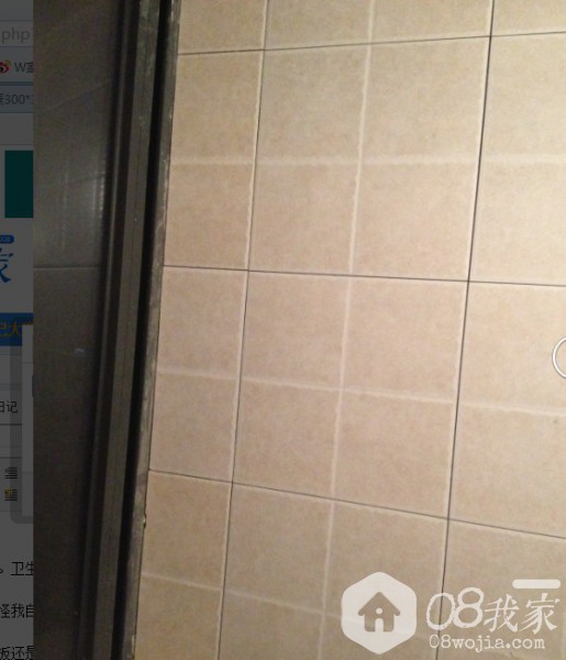 QQͼ20140504093917.jpg