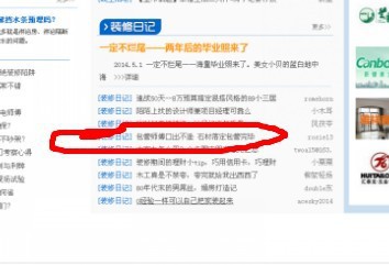 QQͼƬ20140506095450.jpg