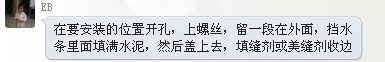 QQͼƬ20140506202452.jpg