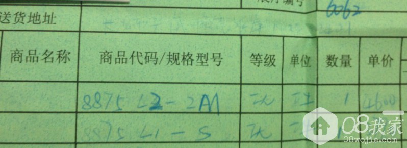 QQͼ20140507111749.jpg