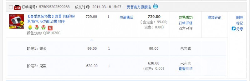 QQͼ20140507232429.jpg