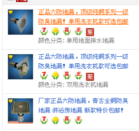 QQͼ20140508095316.png