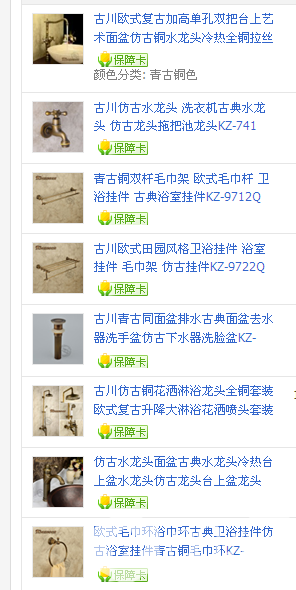 QQͼ20140508100742.png