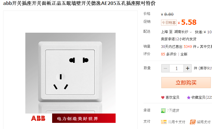 QQͼ20140509095740.png