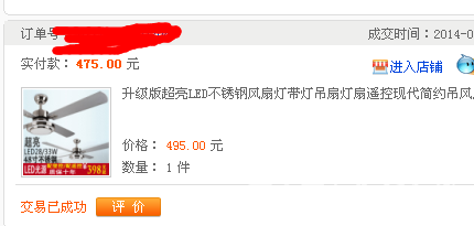QQͼ20140509103354.png