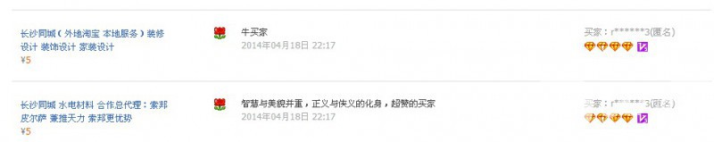 QQͼƬ20140511190410.jpg