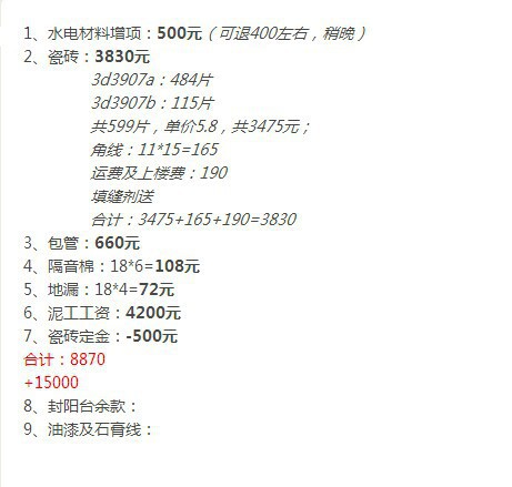 QQͼƬ20140509093635.jpg