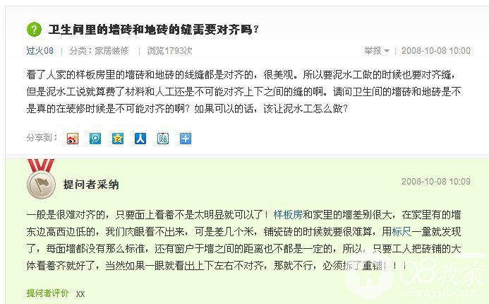 QQͼƬ20140513002640.jpg