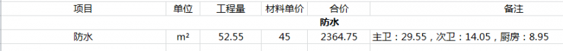 QQͼ20140514222802.png