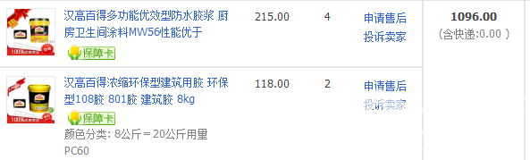 QQͼ20140514223153.png