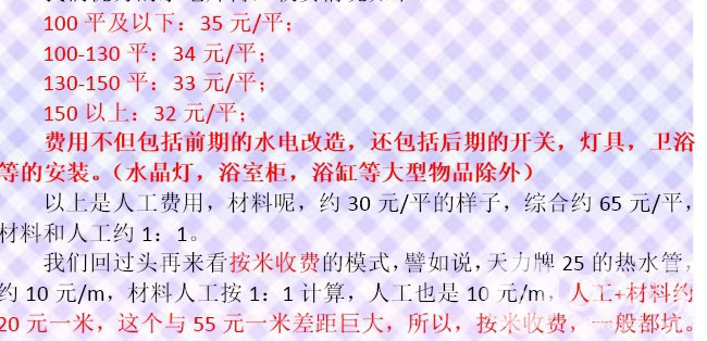 QQͼƬ20140516222255.jpg