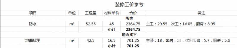 QQͼ20140517231416.png