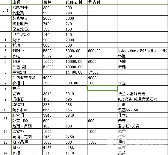 QQͼ20140520134223.jpg