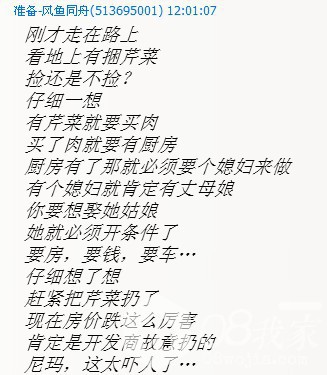 QQͼƬ20140523232816.jpg