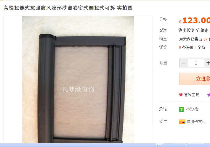 QQͼ20140526161336.png