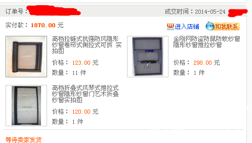 QQͼ20140526161206.png