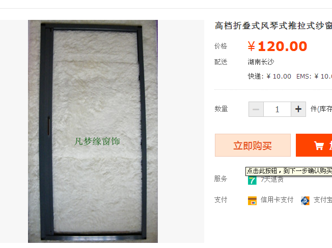 QQͼ20140526161401.png