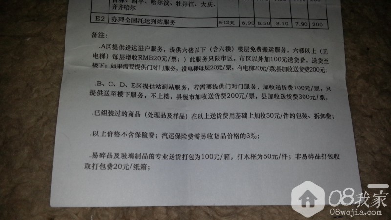 20140528_222101.jpg