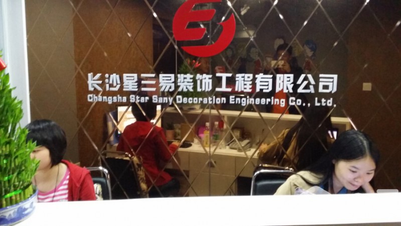 20140517_143312.jpg