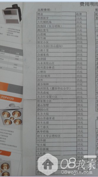 QQͼ20140602093114.jpg