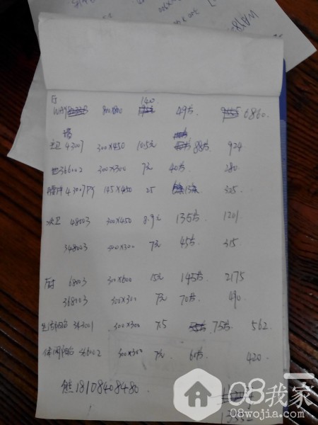 QQͼƬ20140603111510_ת.jpg