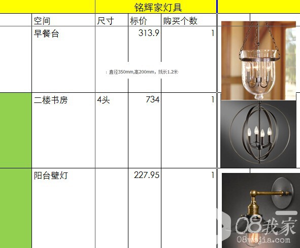XZH{3OTP{L0FPB04]G@{889.jpg