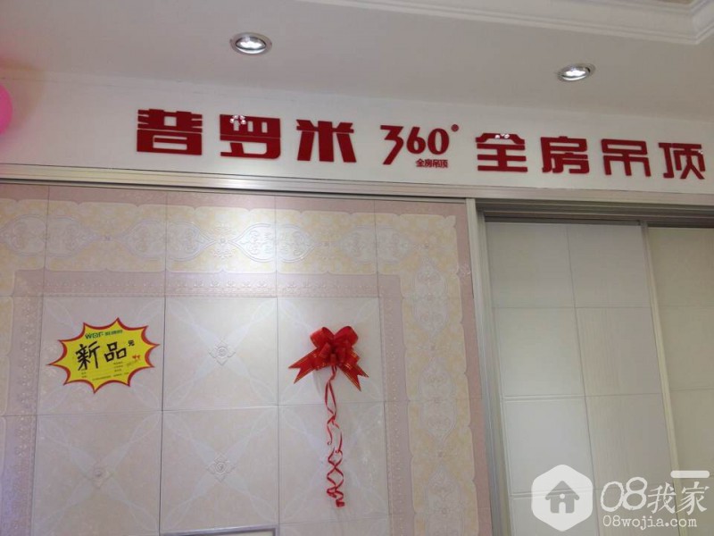 QQͼƬ20140604124034.jpg
