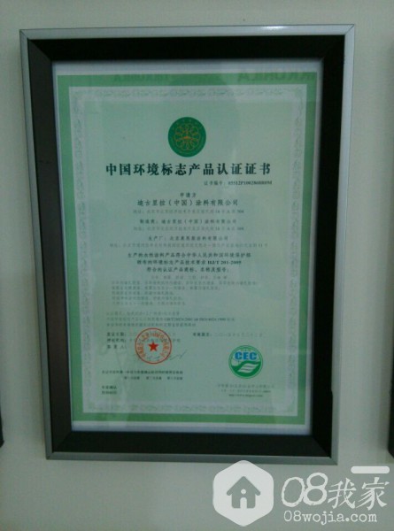 QQͼƬ20140605202546.jpg