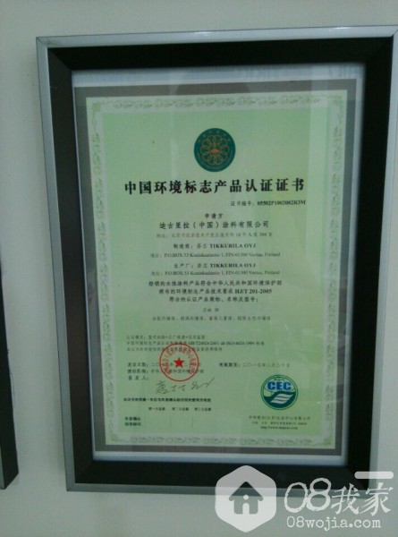 QQͼƬ20140605202556.jpg