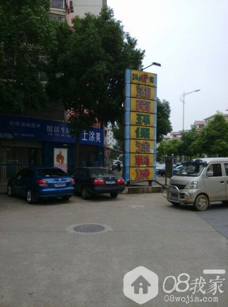 QQͼƬ20140605202608.jpg