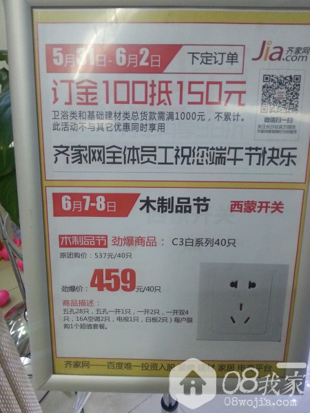 20140605_163219.jpg