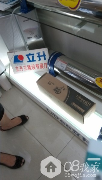 QQͼƬ20140609154123.jpg