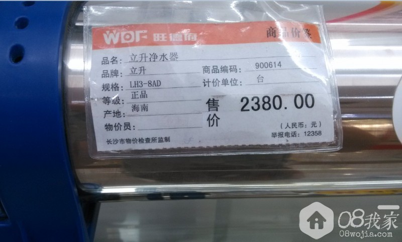QQͼƬ20140609154126.jpg