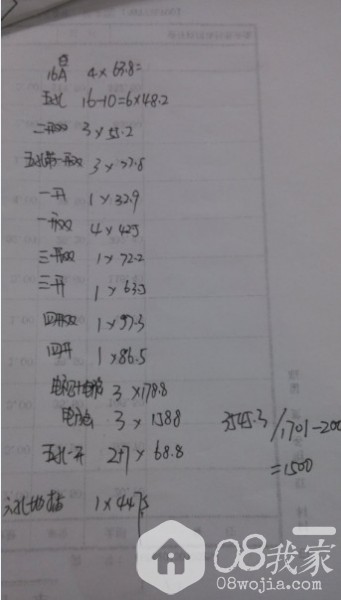 QQͼƬ20140609154250.jpg