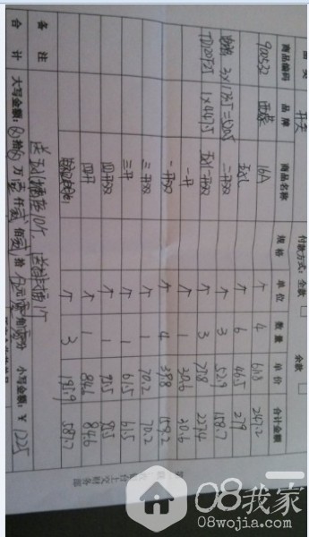 QQͼƬ20140609154145.jpg
