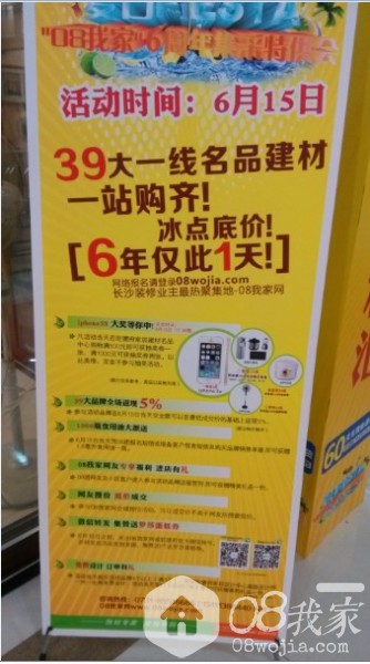 QQͼƬ20140609154159.jpg