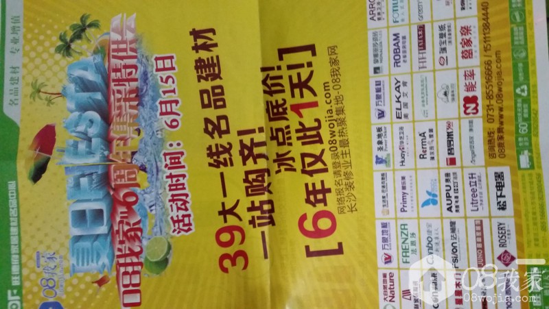 QQͼƬ20140609231339.jpg
