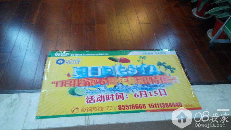 QQͼƬ20140609102507.jpg