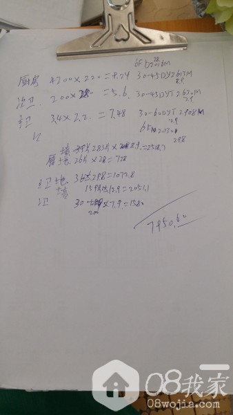 QQͼƬ20140611231159.jpg