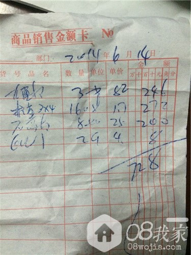 2B6CC58C30DB031A3C921E4FE33D16B5.jpg 2B6CC58C30DB031A3C921E4FE33D16B5.jpg