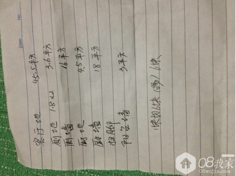 QQͼ20140616105001.jpg