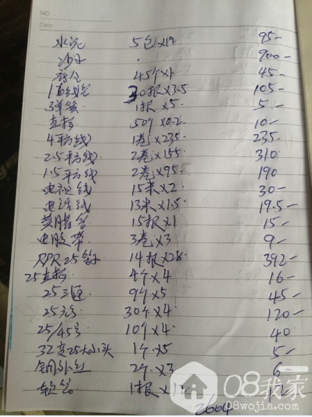 QQͼ20140616114609.jpg