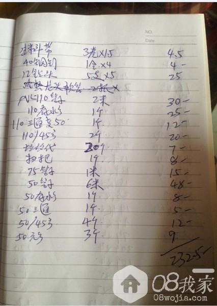 QQͼ20140616114617.jpg