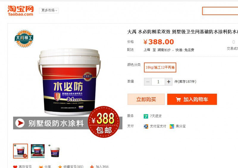 QQͼƬ20140616164110.jpg