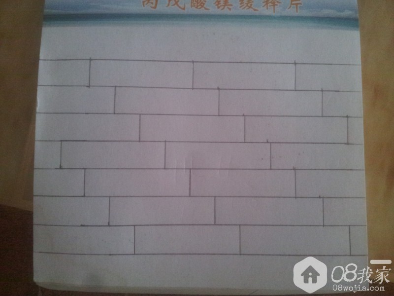 20140617_170257.jpg